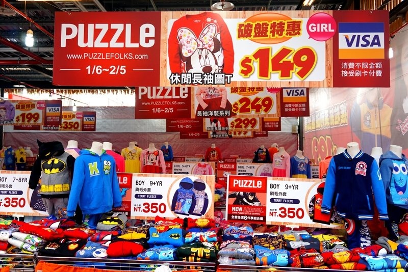 Puzzle拍手童裝特賣會|新店特賣會,超便宜超可愛童裝上衣2件100元起,迪士尼正版授權純棉T @猴屁的異想世界 Puzzle拍手童裝特賣會|新店特賣會,超便宜超可愛童裝上衣2件100元起,迪士尼正版授權純棉T @猴屁的異想世界
