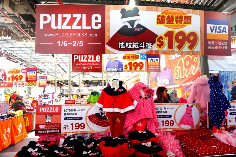 Puzzle拍手童裝特賣會|新店特賣會,超便宜超可愛童裝上衣2件100元起,迪士尼正版授權純棉T @猴屁的異想世界 Puzzle拍手童裝特賣會|新店特賣會,超便宜超可愛童裝上衣2件100元起,迪士尼正版授權純棉T @猴屁的異想世界