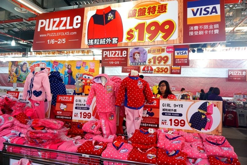 Puzzle拍手童裝特賣會|新店特賣會,超便宜超可愛童裝上衣2件100元起,迪士尼正版授權純棉T @猴屁的異想世界 Puzzle拍手童裝特賣會|新店特賣會,超便宜超可愛童裝上衣2件100元起,迪士尼正版授權純棉T @猴屁的異想世界