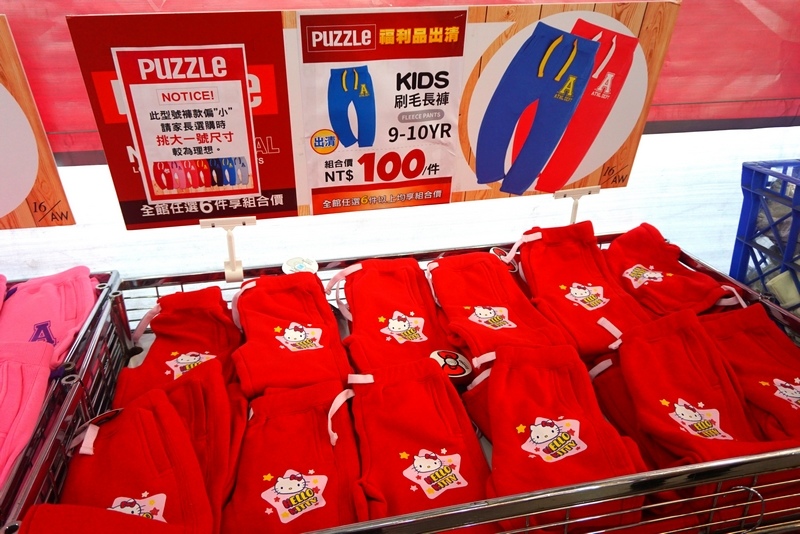 Puzzle拍手童裝特賣會|新店特賣會,超便宜超可愛童裝上衣2件100元起,迪士尼正版授權純棉T @猴屁的異想世界 Puzzle拍手童裝特賣會|新店特賣會,超便宜超可愛童裝上衣2件100元起,迪士尼正版授權純棉T @猴屁的異想世界
