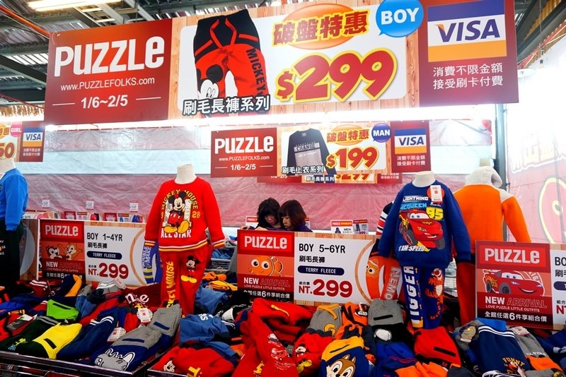 Puzzle拍手童裝特賣會|新店特賣會,超便宜超可愛童裝上衣2件100元起,迪士尼正版授權純棉T @猴屁的異想世界 Puzzle拍手童裝特賣會|新店特賣會,超便宜超可愛童裝上衣2件100元起,迪士尼正版授權純棉T @猴屁的異想世界