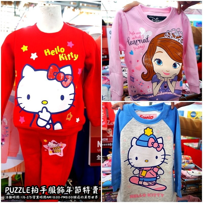 Puzzle拍手童裝特賣會|新店特賣會,超便宜超可愛童裝上衣2件100元起,迪士尼正版授權純棉T @猴屁的異想世界 Puzzle拍手童裝特賣會|新店特賣會,超便宜超可愛童裝上衣2件100元起,迪士尼正版授權純棉T @猴屁的異想世界