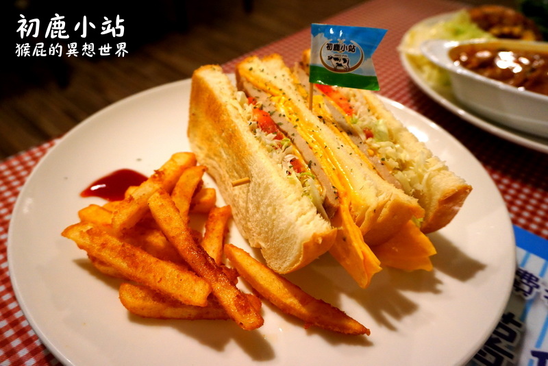 初鹿小站|板橋早午餐推薦,平價美味可帶寵物,店貓店狗超可愛,近捷運新埔站 @猴屁的異想世界 初鹿小站|板橋早午餐推薦,平價美味可帶寵物,店貓店狗超可愛,近捷運新埔站 @猴屁的異想世界