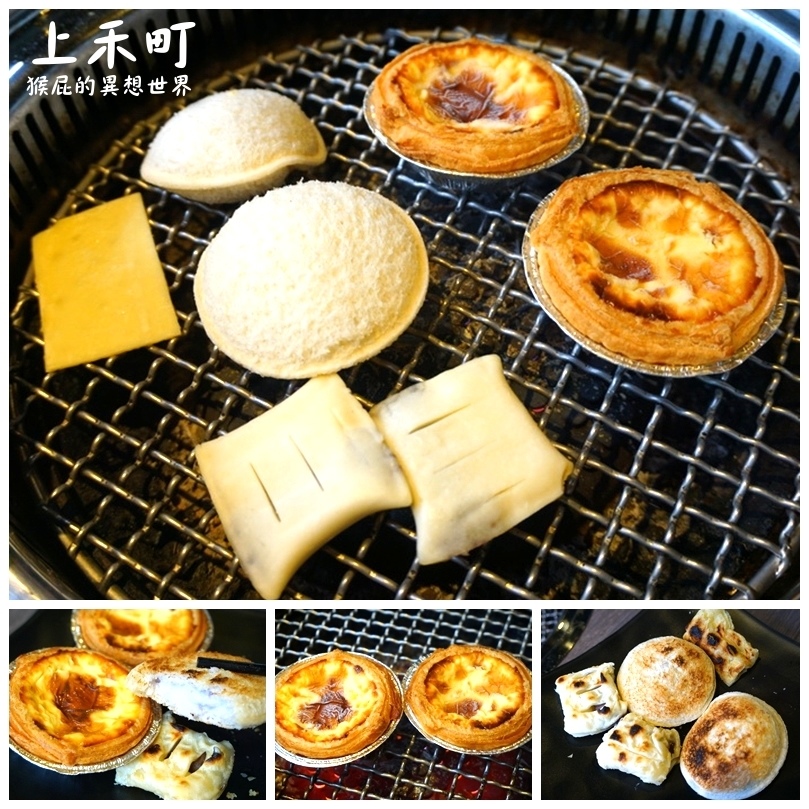 上禾町燒肉吃到飽|西門町頂級燒肉吃到飽,和牛、帝王蟹、烏魚子、三點蟹、通通吃到飽 @猴屁的異想世界 上禾町燒肉吃到飽|西門町頂級燒肉吃到飽,和牛、帝王蟹、烏魚子、三點蟹、通通吃到飽 @猴屁的異想世界