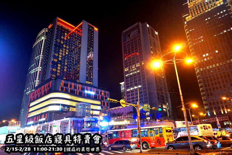 五星級飯店寢具特賣會|台北特賣會限時開跑,枕頭兩顆199元、羊毛被990元,多款寢具買一送一 @猴屁的異想世界 五星級飯店寢具特賣會|台北特賣會限時開跑,枕頭兩顆199元、羊毛被990元,多款寢具買一送一 @猴屁的異想世界