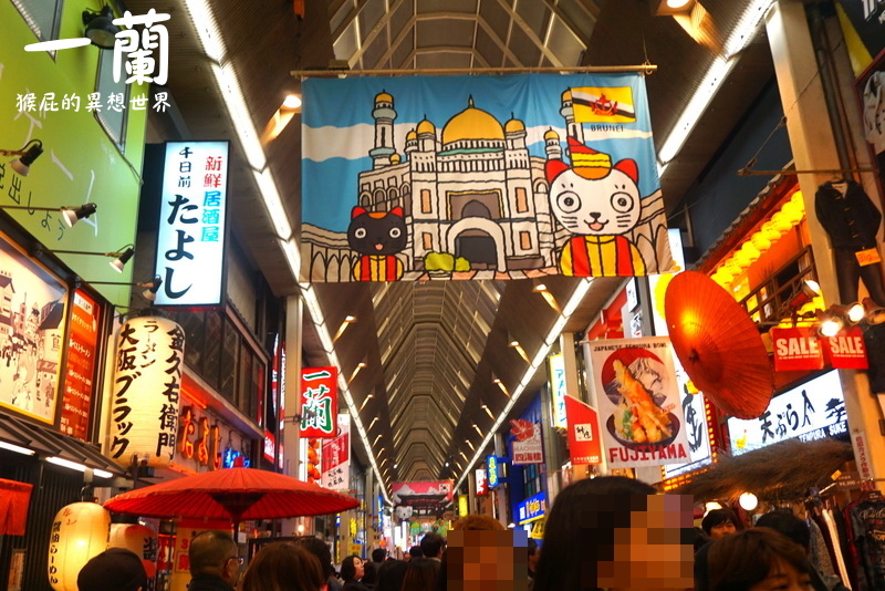 一蘭拉麵道頓堀店別館|大阪必吃人氣美食,點餐完整教學攻略,近難波站、心齋橋 @猴屁的異想世界 一蘭拉麵道頓堀店別館|大阪必吃人氣美食,點餐完整教學攻略,近難波站、心齋橋 @猴屁的異想世界