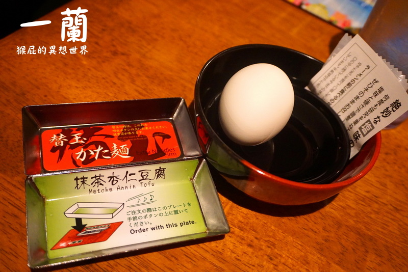 一蘭拉麵道頓堀店別館|大阪必吃人氣美食,點餐完整教學攻略,近難波站、心齋橋 @猴屁的異想世界 一蘭拉麵道頓堀店別館|大阪必吃人氣美食,點餐完整教學攻略,近難波站、心齋橋 @猴屁的異想世界