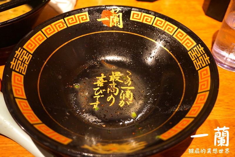 一蘭拉麵道頓堀店別館|大阪必吃人氣美食,點餐完整教學攻略,近難波站、心齋橋 @猴屁的異想世界 一蘭拉麵道頓堀店別館|大阪必吃人氣美食,點餐完整教學攻略,近難波站、心齋橋 @猴屁的異想世界