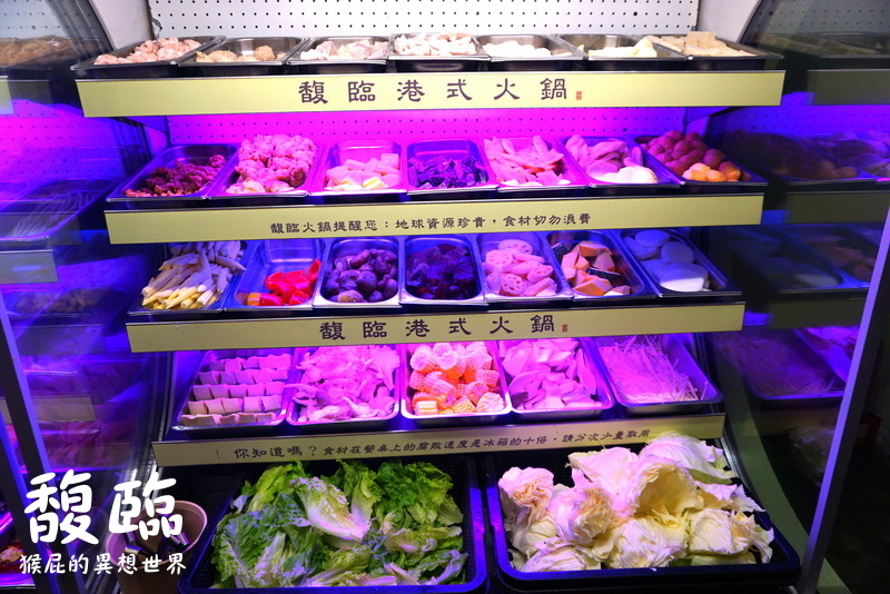 馥臨港式火鍋|台北東區火鍋吃到飽推薦,必點招牌花雕雞、麻辣鍋,招牌鮮蝦雲吞超有特色 @猴屁的異想世界 馥臨港式火鍋|台北東區火鍋吃到飽推薦,必點招牌花雕雞、麻辣鍋,招牌鮮蝦雲吞超有特色 @猴屁的異想世界