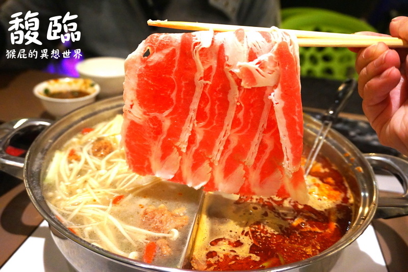 馥臨港式火鍋|台北東區火鍋吃到飽推薦,必點招牌花雕雞、麻辣鍋,招牌鮮蝦雲吞超有特色 @猴屁的異想世界 馥臨港式火鍋|台北東區火鍋吃到飽推薦,必點招牌花雕雞、麻辣鍋,招牌鮮蝦雲吞超有特色 @猴屁的異想世界