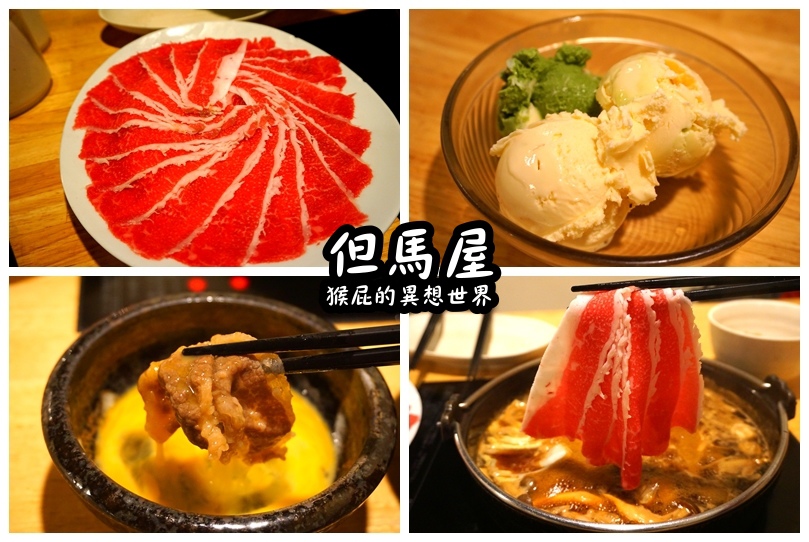 大阪京都五天四夜自由行|日本交通、住宿、美食、景點攻略,環球影城怎麼去? 大阪自由行常見問題 @猴屁的異想世界 大阪京都五天四夜自由行|日本交通、住宿、美食、景點攻略,環球影城怎麼去? 大阪自由行常見問題 @猴屁的異想世界
