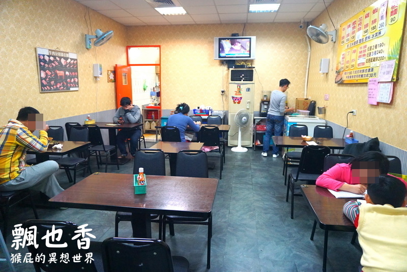 飄也香牛排館|新莊CP值超高平價好吃牛排店,海陸雙拼只要310元,超便宜吃超飽 @猴屁的異想世界 飄也香牛排館|新莊CP值超高平價好吃牛排店,海陸雙拼只要310元,超便宜吃超飽 @猴屁的異想世界