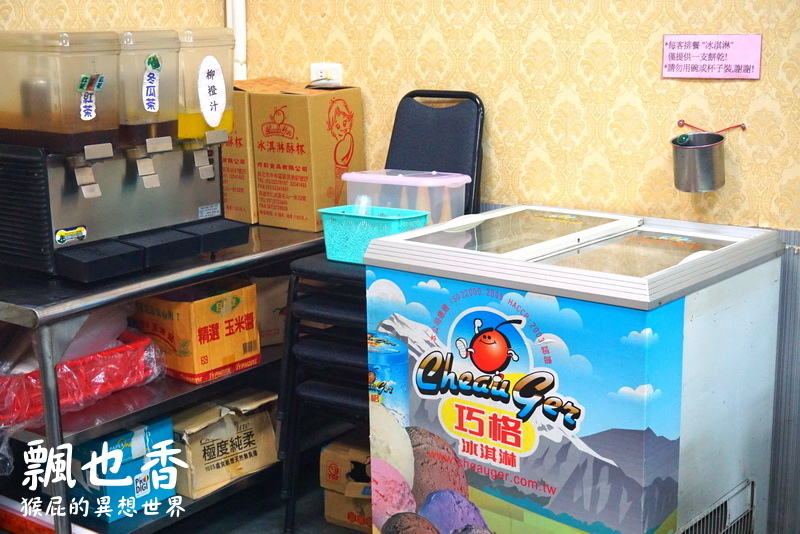 飄也香牛排館|新莊CP值超高平價好吃牛排店,海陸雙拼只要310元,超便宜吃超飽 @猴屁的異想世界 飄也香牛排館|新莊CP值超高平價好吃牛排店,海陸雙拼只要310元,超便宜吃超飽 @猴屁的異想世界