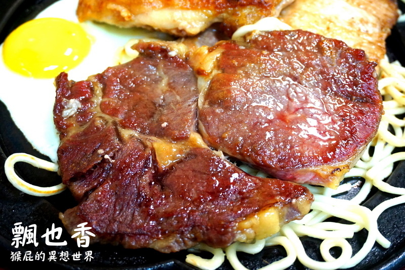 飄也香牛排館|新莊CP值超高平價好吃牛排店,海陸雙拼只要310元,超便宜吃超飽 @猴屁的異想世界 飄也香牛排館|新莊CP值超高平價好吃牛排店,海陸雙拼只要310元,超便宜吃超飽 @猴屁的異想世界