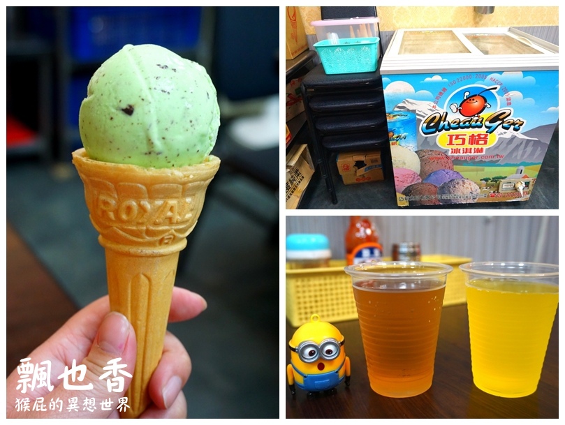 飄也香牛排館|新莊CP值超高平價好吃牛排店,海陸雙拼只要310元,超便宜吃超飽 @猴屁的異想世界 飄也香牛排館|新莊CP值超高平價好吃牛排店,海陸雙拼只要310元,超便宜吃超飽 @猴屁的異想世界