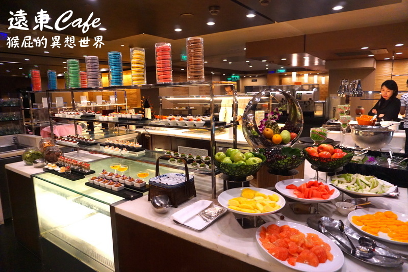 遠東cafe|台北遠東香格里拉大飯店buffet吃到飽,遠東信用卡買一送一,當月壽星優惠 @猴屁的異想世界 遠東cafe|台北遠東香格里拉大飯店buffet吃到飽,遠東信用卡買一送一,當月壽星優惠 @猴屁的異想世界