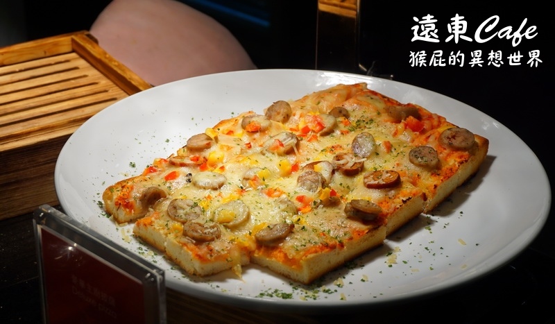 遠東cafe|台北遠東香格里拉大飯店buffet吃到飽,遠東信用卡買一送一,當月壽星優惠 @猴屁的異想世界 遠東cafe|台北遠東香格里拉大飯店buffet吃到飽,遠東信用卡買一送一,當月壽星優惠 @猴屁的異想世界