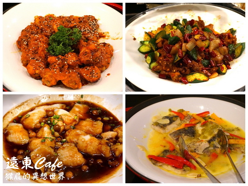 遠東cafe|台北遠東香格里拉大飯店buffet吃到飽,遠東信用卡買一送一,當月壽星優惠 @猴屁的異想世界 遠東cafe|台北遠東香格里拉大飯店buffet吃到飽,遠東信用卡買一送一,當月壽星優惠 @猴屁的異想世界