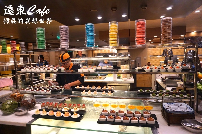 遠東cafe|台北遠東香格里拉大飯店buffet吃到飽,遠東信用卡買一送一,當月壽星優惠 @猴屁的異想世界 遠東cafe|台北遠東香格里拉大飯店buffet吃到飽,遠東信用卡買一送一,當月壽星優惠 @猴屁的異想世界