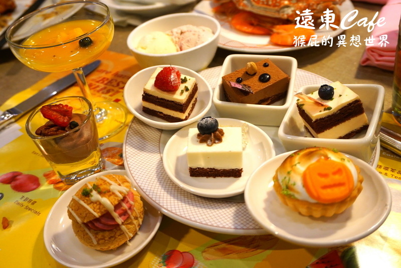 遠東cafe|台北遠東香格里拉大飯店buffet吃到飽,遠東信用卡買一送一,當月壽星優惠 @猴屁的異想世界 遠東cafe|台北遠東香格里拉大飯店buffet吃到飽,遠東信用卡買一送一,當月壽星優惠 @猴屁的異想世界