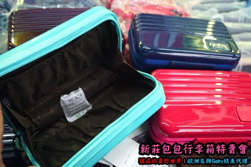 新莊包包行李箱特賣會|英國時尚名牌Goby結束代理撤出台灣,防潑水包包行李箱下殺2.8折 @猴屁的異想世界 新莊包包行李箱特賣會|英國時尚名牌Goby結束代理撤出台灣,防潑水包包行李箱下殺2.8折 @猴屁的異想世界