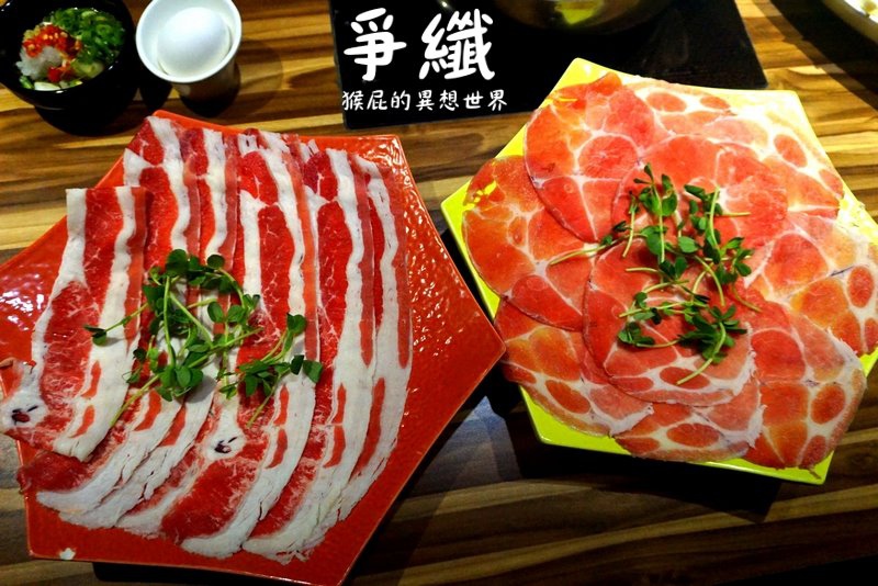 爭纖涮涮鍋|西門町火鍋推薦,40盎司頂級雙人超牛鍋肉盤超大超浮誇,有包廂適合聚餐 @猴屁的異想世界 爭纖涮涮鍋|西門町火鍋推薦,40盎司頂級雙人超牛鍋肉盤超大超浮誇,有包廂適合聚餐 @猴屁的異想世界