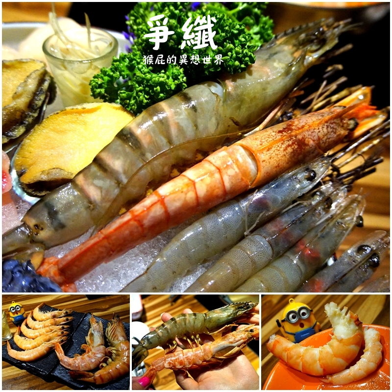 爭纖涮涮鍋|西門町火鍋推薦,40盎司頂級雙人超牛鍋肉盤超大超浮誇,有包廂適合聚餐 @猴屁的異想世界 爭纖涮涮鍋|西門町火鍋推薦,40盎司頂級雙人超牛鍋肉盤超大超浮誇,有包廂適合聚餐 @猴屁的異想世界