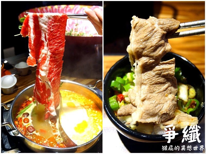 爭纖涮涮鍋|西門町火鍋推薦,40盎司頂級雙人超牛鍋肉盤超大超浮誇,有包廂適合聚餐 @猴屁的異想世界 爭纖涮涮鍋|西門町火鍋推薦,40盎司頂級雙人超牛鍋肉盤超大超浮誇,有包廂適合聚餐 @猴屁的異想世界
