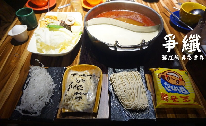 爭纖涮涮鍋|西門町火鍋推薦,40盎司頂級雙人超牛鍋肉盤超大超浮誇,有包廂適合聚餐 @猴屁的異想世界 爭纖涮涮鍋|西門町火鍋推薦,40盎司頂級雙人超牛鍋肉盤超大超浮誇,有包廂適合聚餐 @猴屁的異想世界