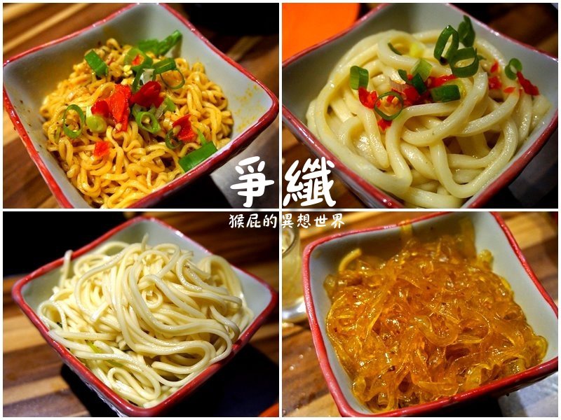 爭纖涮涮鍋|西門町火鍋推薦,40盎司頂級雙人超牛鍋肉盤超大超浮誇,有包廂適合聚餐 @猴屁的異想世界 爭纖涮涮鍋|西門町火鍋推薦,40盎司頂級雙人超牛鍋肉盤超大超浮誇,有包廂適合聚餐 @猴屁的異想世界