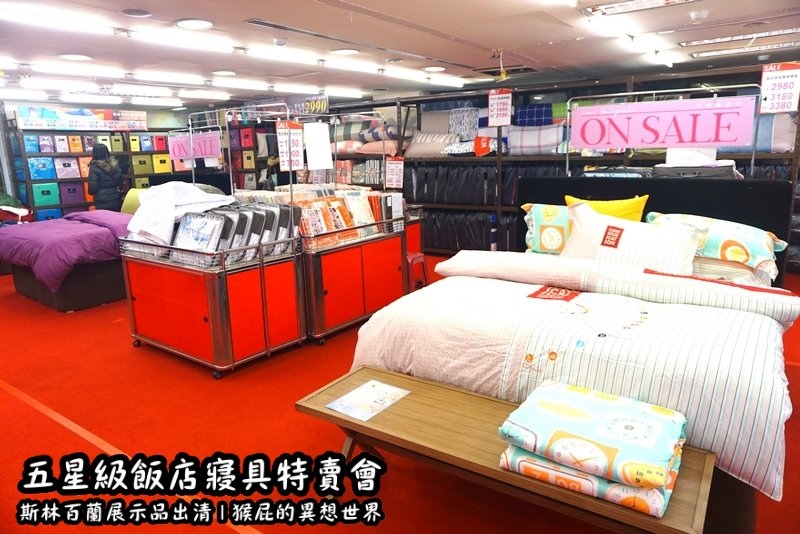 五星級飯店寢具特賣會|台北特賣會推薦,W Hotel等品牌床墊出清,枕頭兩顆199元羊毛被990元 @猴屁的異想世界 五星級飯店寢具特賣會|台北特賣會推薦,W Hotel等品牌床墊出清,枕頭兩顆199元羊毛被990元 @猴屁的異想世界