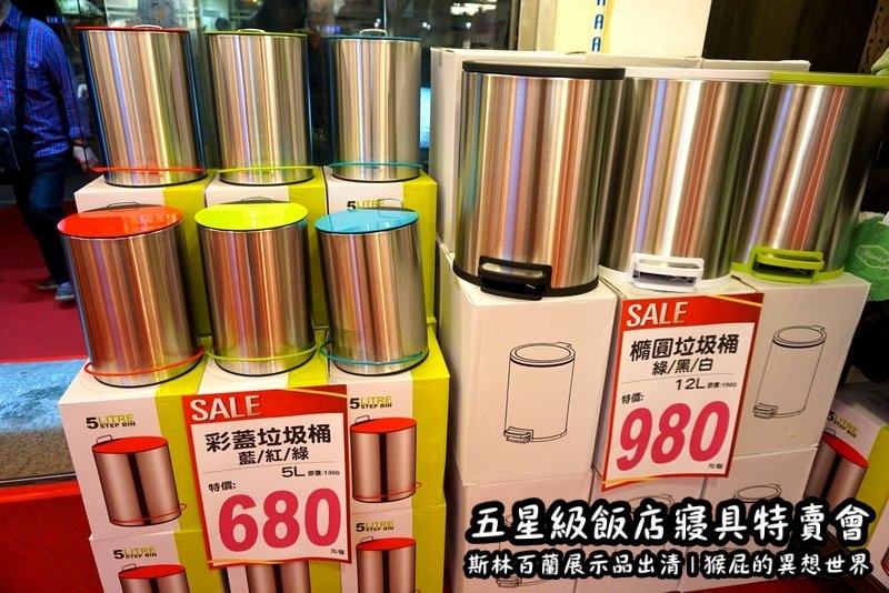 五星級飯店寢具特賣會|台北特賣會推薦,W Hotel等品牌床墊出清,枕頭兩顆199元羊毛被990元 @猴屁的異想世界 五星級飯店寢具特賣會|台北特賣會推薦,W Hotel等品牌床墊出清,枕頭兩顆199元羊毛被990元 @猴屁的異想世界
