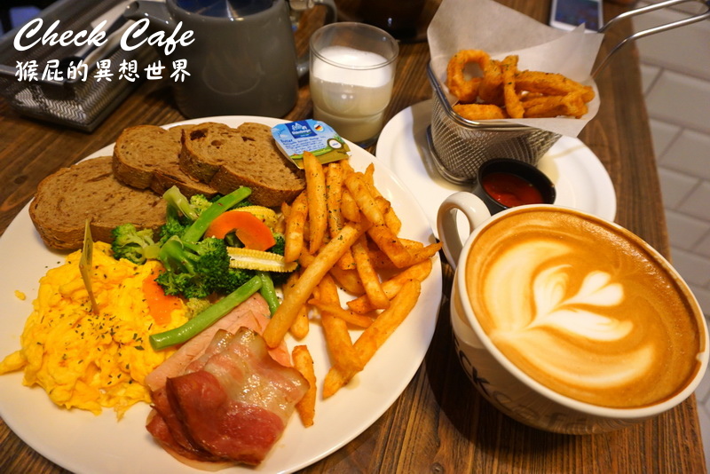 Check Cafe雀客咖啡|台北行天宮咖啡廳推薦,工業風早午餐超好拍,有包廂適合聚會 @猴屁的異想世界 【台北行天宮】行天宮旁超人氣咖啡廳Check Cafe雀客咖啡!工業風早午餐,隔壁就是潮流旅店Check Inn雀客旅館!有包廂!捷運行天宮站!(行天宮美食、行天宮餐廳)