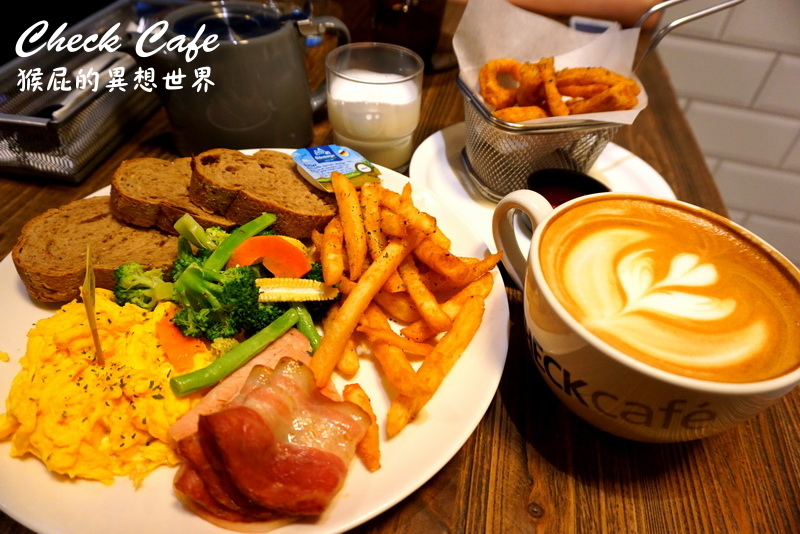 Check Cafe雀客咖啡|台北行天宮咖啡廳推薦,工業風早午餐超好拍,有包廂適合聚會 @猴屁的異想世界 Check Cafe雀客咖啡|台北行天宮咖啡廳推薦,工業風早午餐超好拍,有包廂適合聚會 @猴屁的異想世界