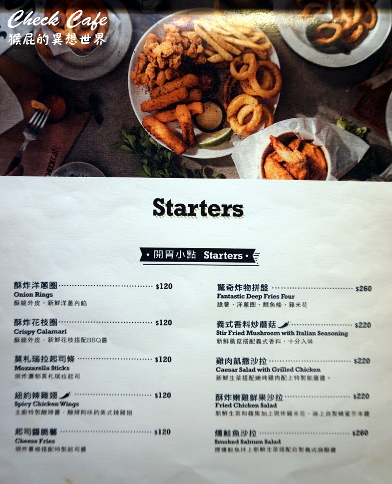 Check Cafe雀客咖啡|台北行天宮咖啡廳推薦,工業風早午餐超好拍,有包廂適合聚會 @猴屁的異想世界 Check Cafe雀客咖啡|台北行天宮咖啡廳推薦,工業風早午餐超好拍,有包廂適合聚會 @猴屁的異想世界