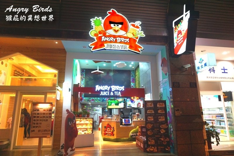 Angry Birds憤怒鳥主題餐廳|台中美食,精明一街超迷你可愛餐廳,有賣早午餐、甜點、飲料等 @猴屁的異想世界 Angry Birds憤怒鳥主題餐廳|台中美食,精明一街超迷你可愛餐廳,有賣早午餐、甜點、飲料等 @猴屁的異想世界