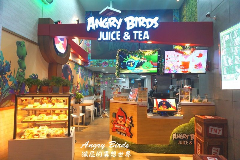 Angry Birds憤怒鳥主題餐廳|台中美食,精明一街超迷你可愛餐廳,有賣早午餐、甜點、飲料等 @猴屁的異想世界 Angry Birds憤怒鳥主題餐廳|台中美食,精明一街超迷你可愛餐廳,有賣早午餐、甜點、飲料等 @猴屁的異想世界
