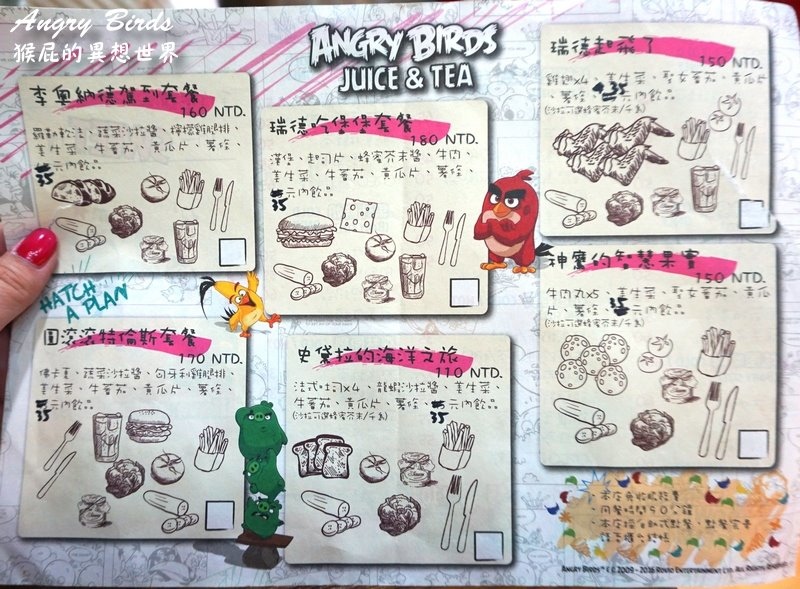 Angry Birds憤怒鳥主題餐廳|台中美食,精明一街超迷你可愛餐廳,有賣早午餐、甜點、飲料等 @猴屁的異想世界 Angry Birds憤怒鳥主題餐廳|台中美食,精明一街超迷你可愛餐廳,有賣早午餐、甜點、飲料等 @猴屁的異想世界