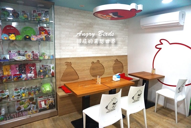 Angry Birds憤怒鳥主題餐廳|台中美食,精明一街超迷你可愛餐廳,有賣早午餐、甜點、飲料等 @猴屁的異想世界 Angry Birds憤怒鳥主題餐廳|台中美食,精明一街超迷你可愛餐廳,有賣早午餐、甜點、飲料等 @猴屁的異想世界