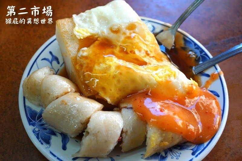 【王家菜頭粿糯米腸】台中第二市場美食推薦,排隊必吃台式早午餐,菜頭粿+糯米腸+蛋經典組合 @猴屁的異想世界 【王家菜頭粿糯米腸】台中第二市場美食推薦,排隊必吃台式早午餐,菜頭粿+糯米腸+蛋經典組合 @猴屁的異想世界