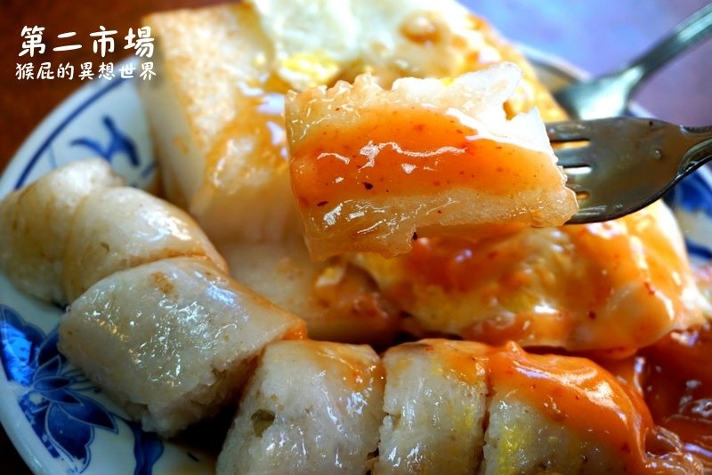 【王家菜頭粿糯米腸】台中第二市場美食推薦,排隊必吃台式早午餐,菜頭粿+糯米腸+蛋經典組合 @猴屁的異想世界 【王家菜頭粿糯米腸】台中第二市場美食推薦,排隊必吃台式早午餐,菜頭粿+糯米腸+蛋經典組合 @猴屁的異想世界