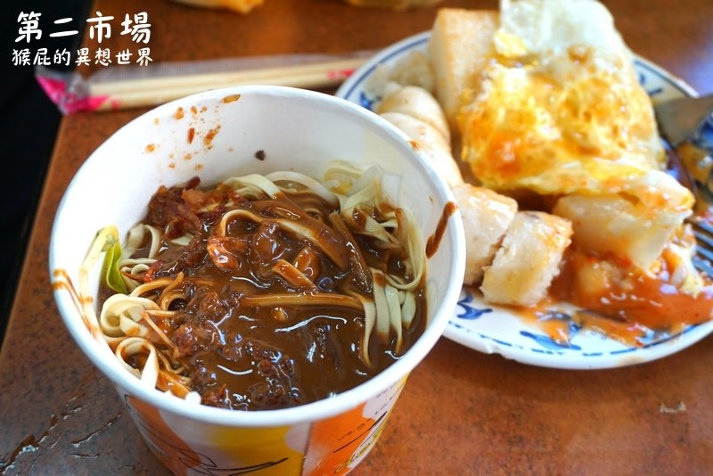 台中第二市場美食|台中在地人推薦必吃王記菜頭粿、阿嬤a相思麵、老賴茶棧、李海魯肉飯 @猴屁的異想世界 台中第二市場美食|台中在地人推薦必吃王記菜頭粿、阿嬤a相思麵、老賴茶棧、李海魯肉飯 @猴屁的異想世界