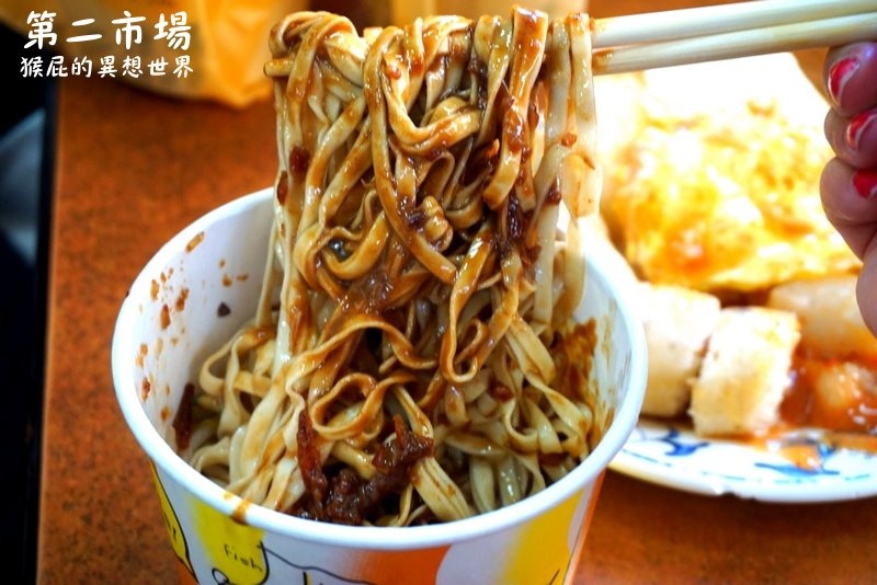 台中第二市場美食|台中在地人推薦必吃王記菜頭粿、阿嬤a相思麵、老賴茶棧、李海魯肉飯 @猴屁的異想世界 台中第二市場美食|台中在地人推薦必吃王記菜頭粿、阿嬤a相思麵、老賴茶棧、李海魯肉飯 @猴屁的異想世界