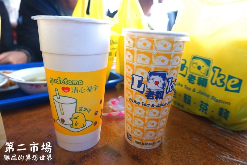台中第二市場美食|台中在地人推薦必吃王記菜頭粿、阿嬤a相思麵、老賴茶棧、李海魯肉飯 @猴屁的異想世界 台中第二市場美食|台中在地人推薦必吃王記菜頭粿、阿嬤a相思麵、老賴茶棧、李海魯肉飯 @猴屁的異想世界