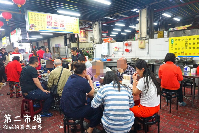台中第二市場美食|台中在地人推薦必吃王記菜頭粿、阿嬤a相思麵、老賴茶棧、李海魯肉飯 @猴屁的異想世界 台中第二市場美食|台中在地人推薦必吃王記菜頭粿、阿嬤a相思麵、老賴茶棧、李海魯肉飯 @猴屁的異想世界
