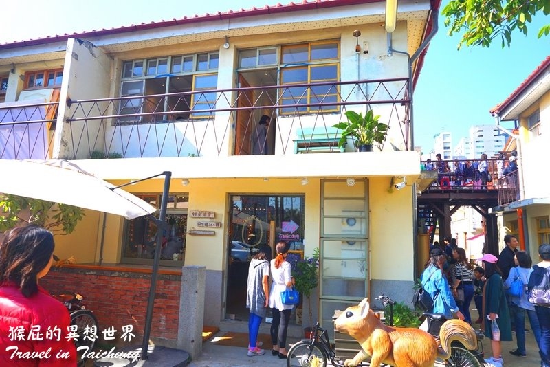 台中景點|熱門IG打卡景點、審計新村、好好小館、九天黑森林、台中秀泰影城 @猴屁的異想世界 台中景點|熱門IG打卡景點、審計新村、好好小館、九天黑森林、台中秀泰影城 @猴屁的異想世界