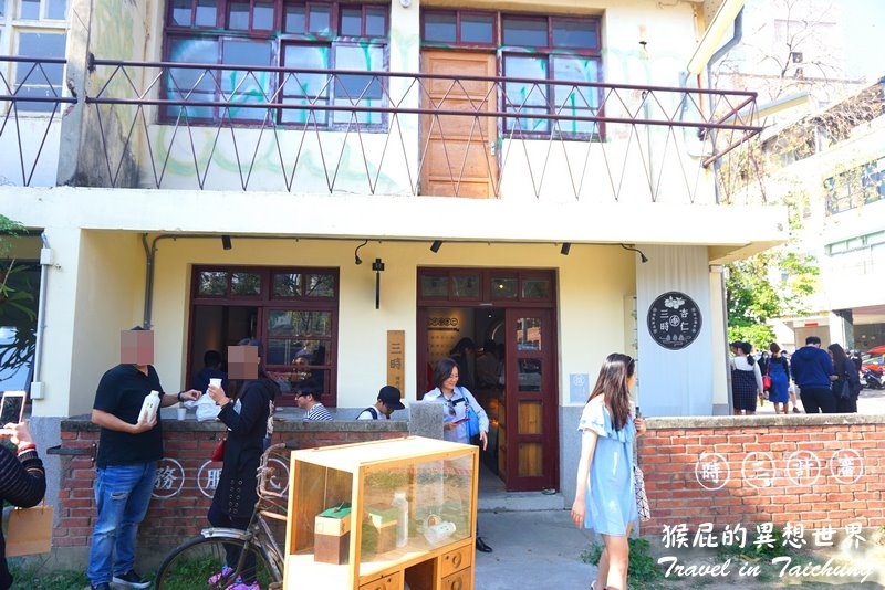 台中景點|熱門IG打卡景點、審計新村、好好小館、九天黑森林、台中秀泰影城 @猴屁的異想世界 台中景點|熱門IG打卡景點、審計新村、好好小館、九天黑森林、台中秀泰影城 @猴屁的異想世界