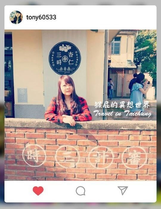 台中景點|熱門IG打卡景點、審計新村、好好小館、九天黑森林、台中秀泰影城 @猴屁的異想世界 台中景點|熱門IG打卡景點、審計新村、好好小館、九天黑森林、台中秀泰影城 @猴屁的異想世界