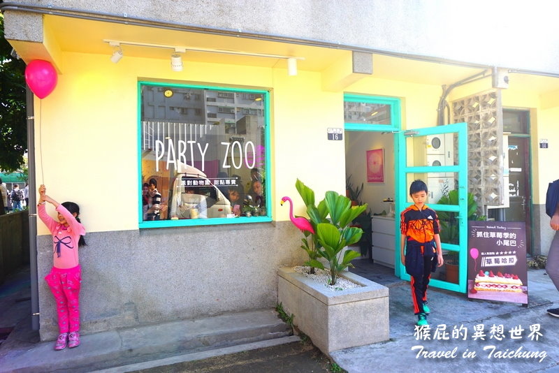 台中景點|熱門IG打卡景點、審計新村、好好小館、九天黑森林、台中秀泰影城 @猴屁的異想世界 台中景點|熱門IG打卡景點、審計新村、好好小館、九天黑森林、台中秀泰影城 @猴屁的異想世界
