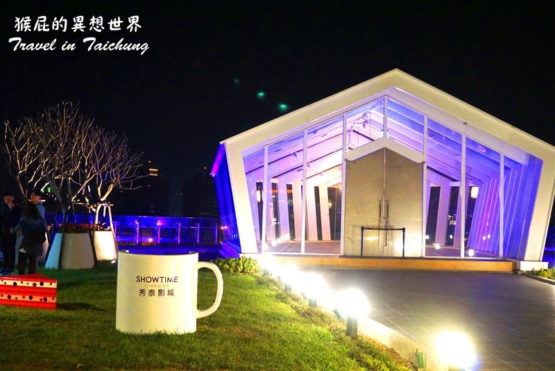 台中景點|熱門IG打卡景點、審計新村、好好小館、九天黑森林、台中秀泰影城 @猴屁的異想世界 台中景點|熱門IG打卡景點、審計新村、好好小館、九天黑森林、台中秀泰影城 @猴屁的異想世界